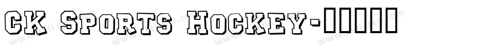 CK Sports Hockey字体转换